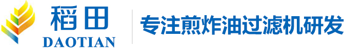 廣州市稻田食品加工機(jī)械有限公司