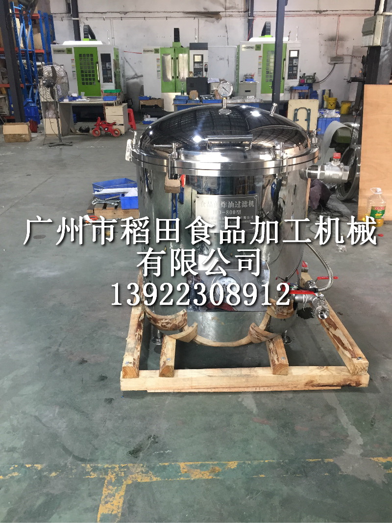 HD系列煎炸油過濾機(jī)實(shí)拍圖片 (3)