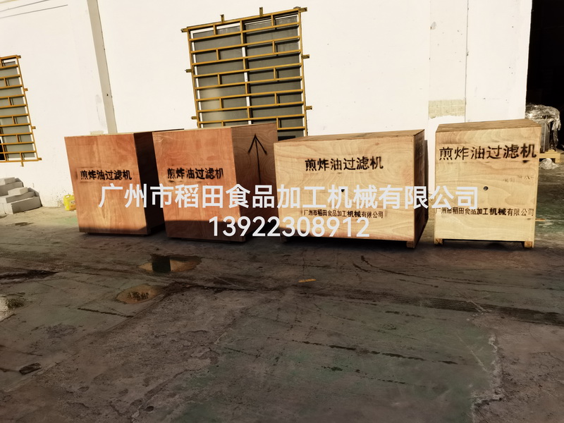 HD系列煎炸油過(guò)濾機(jī)實(shí)拍圖片 (2)